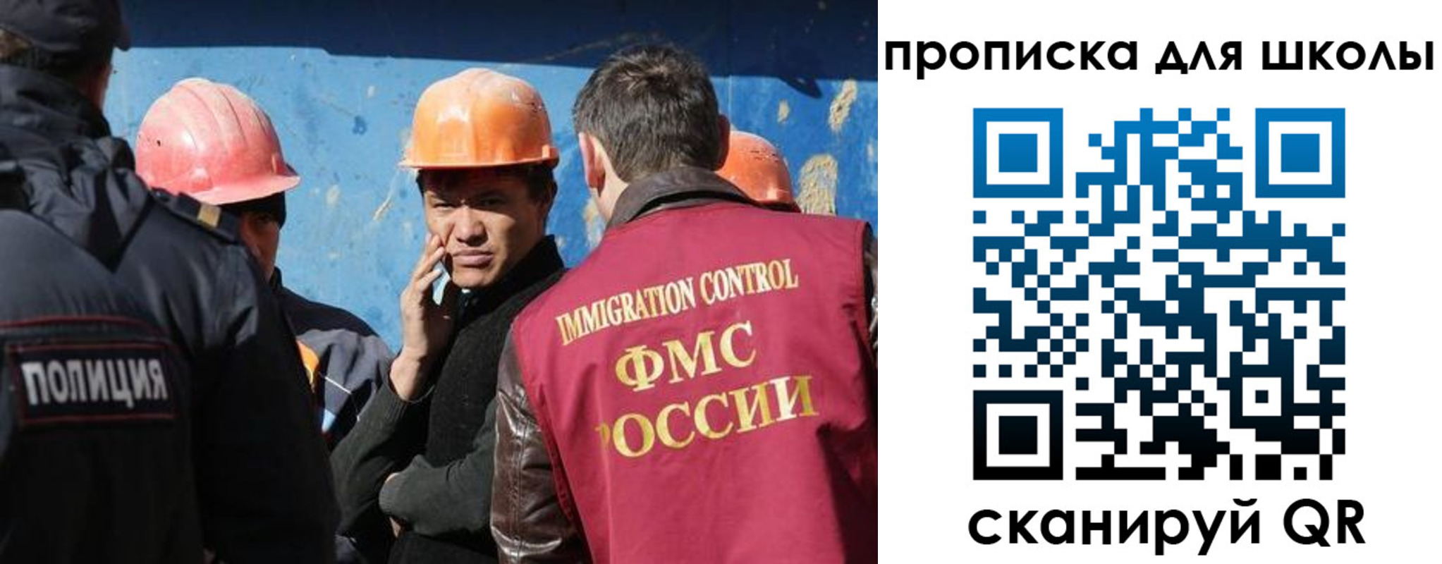временная регистрация собственник в Шилке